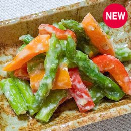 アスパラガスとパプリカの白味噌和え